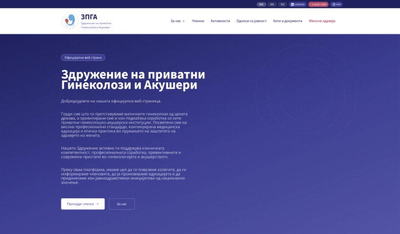 ZPGA website screenshot